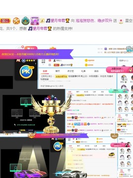 退网了，谢谢大家关心主播照片