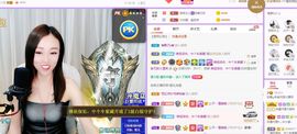 如嫣休休休主播照片