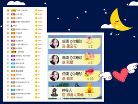 曼曼🌙暂停直播主播照片