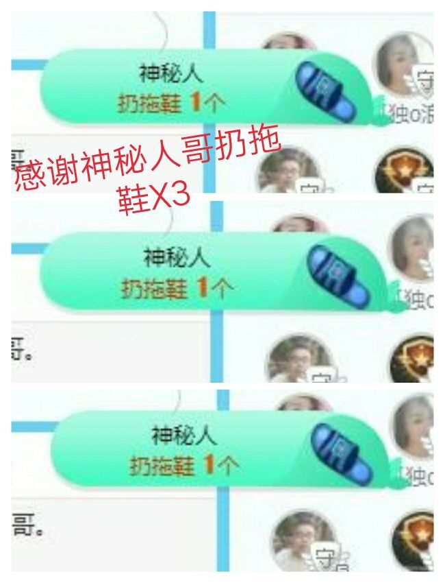 金麒麟🎤好运连连的图片