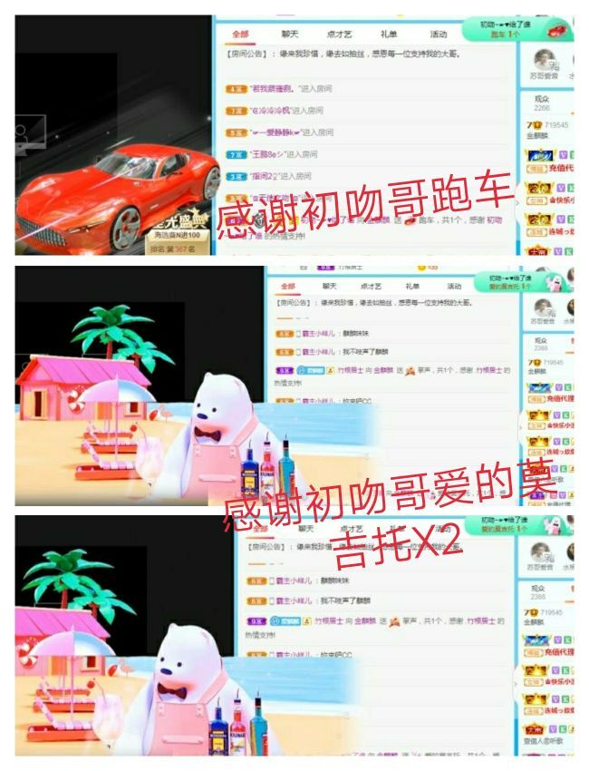 金麒麟🎤好运连连的图片