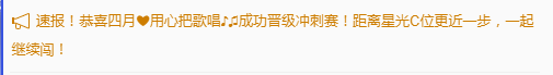 此账号已注销的图片