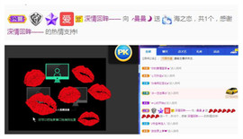 曼曼🌙暂停直播主播照片