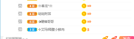 倾颜贺我杰哥荣升公爵的图片