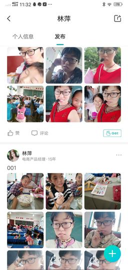 果果(平安好运)主播照片