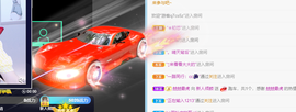 倾颜贺我杰哥荣升公爵的图片