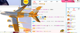 倾颜贺我杰哥荣升公爵的图片