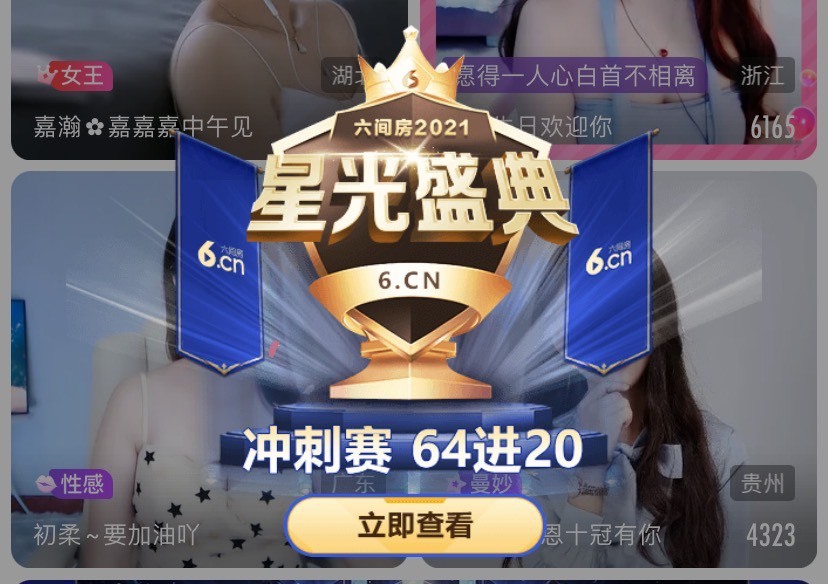 官方八卦君的图片