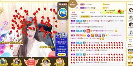 ﹌☆ღ鑫小欠ღ☆﹌主播照片