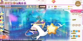 ━☆简希づ休息中主播照片