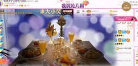━☆简希づ休息中主播照片
