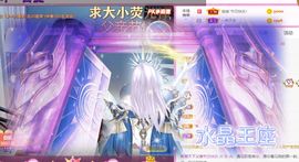 ━☆简希づ休息中主播照片