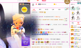 茜宝🎤财圆滚滚主播照片