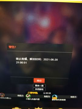 蒙多～主播照片