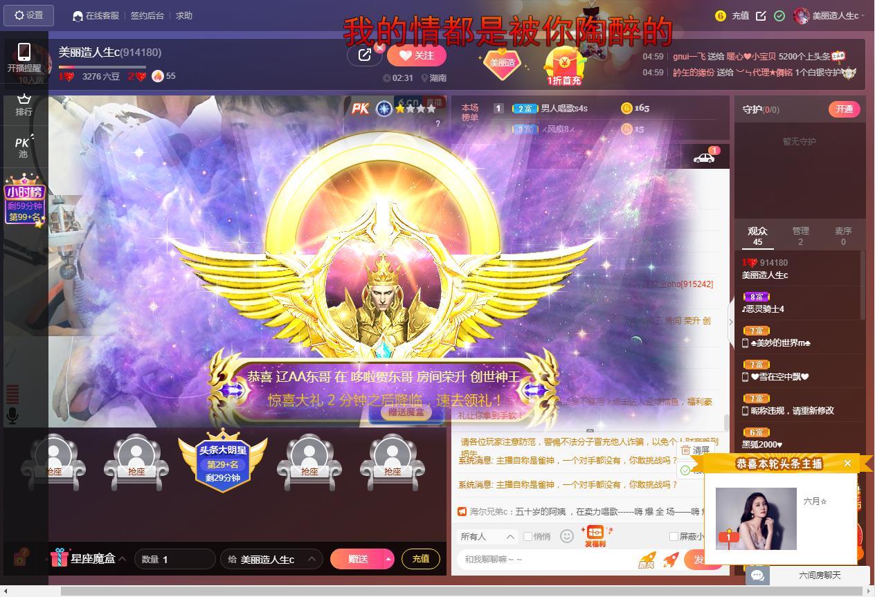 此账号已注销的图片