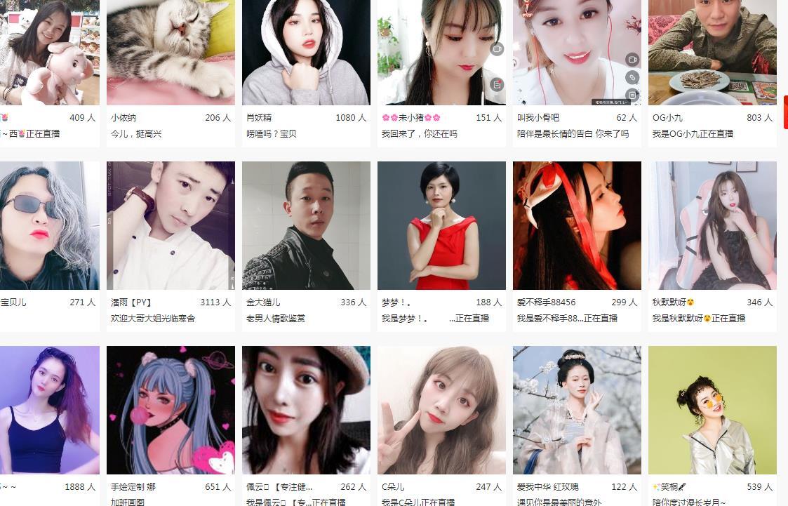 此账号已注销的图片