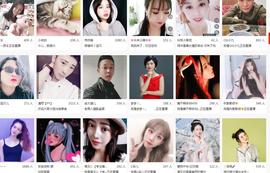 此账号已注销的图片