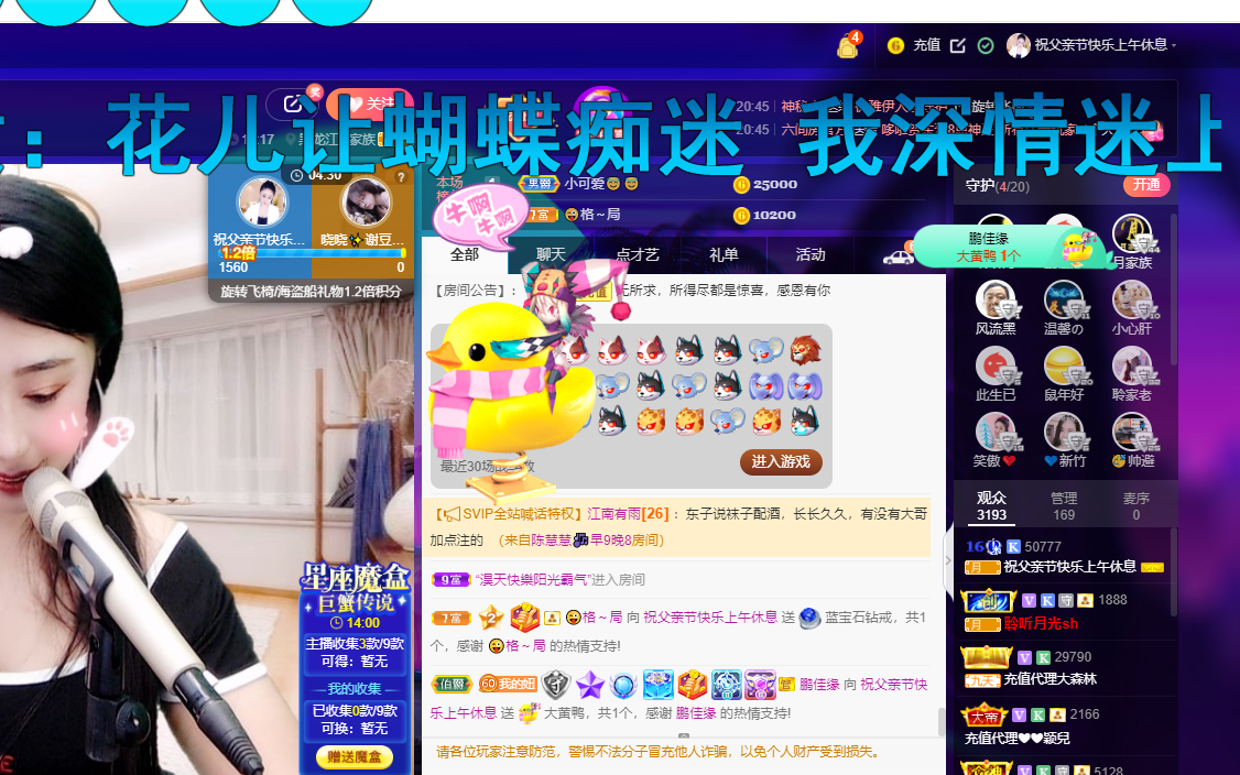 聆听~福妞儿的图片