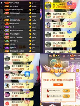 ♚~小巴豆~贪财好色的图片