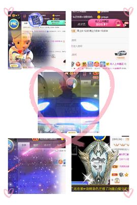 ♚~小巴豆~贪财好色的图片