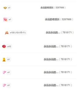 56845296不伤主播照片