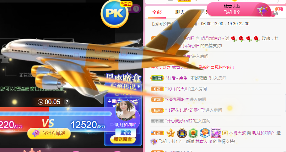 小明月℡的图片