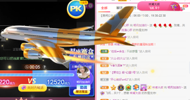 小明月、播早8-晚8主播照片