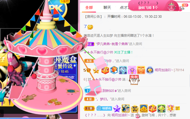 小明月℡的图片