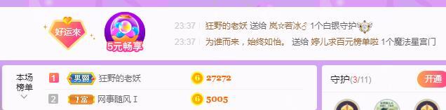 岚☆若冰♂的图片