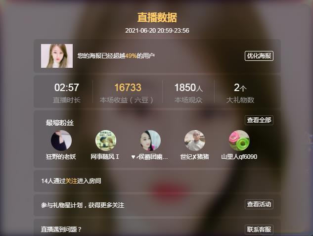 岚☆若冰♂的图片