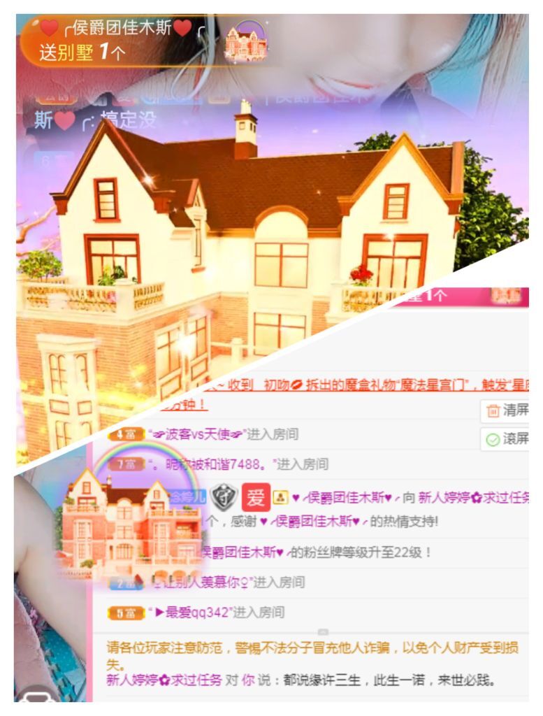 婷婷💕感恩有你陪伴的图片
