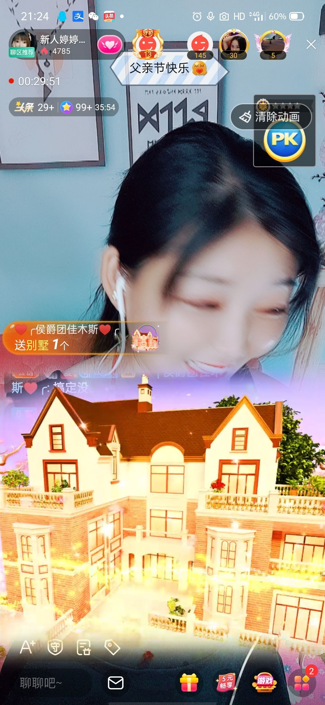婷婷💕感恩有你陪伴的图片
