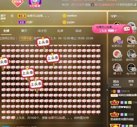 呆呆娜♥♥唱歌呐主播照片