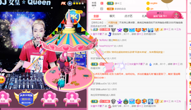 DJ21225主播照片
