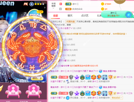 DJ21225主播照片