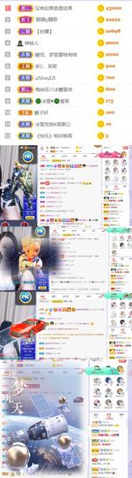 🍀冰雪❤️🍀加油的图片