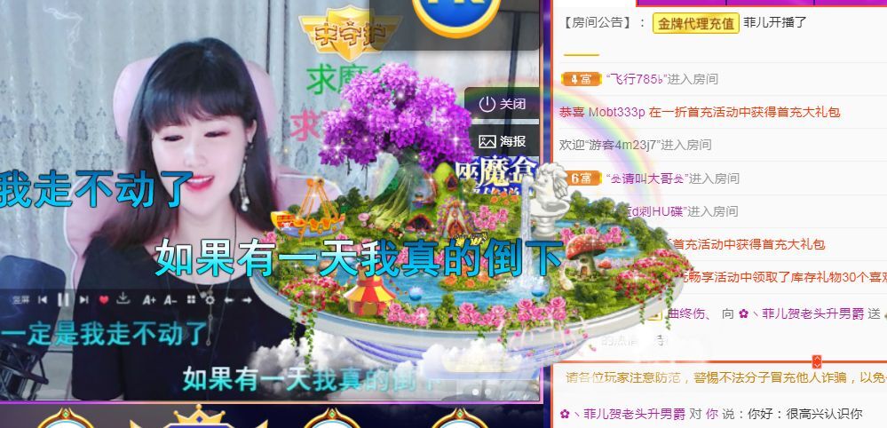 菲儿♥好运来🌈的图片