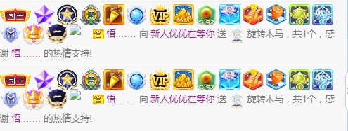 优优休息了的图片