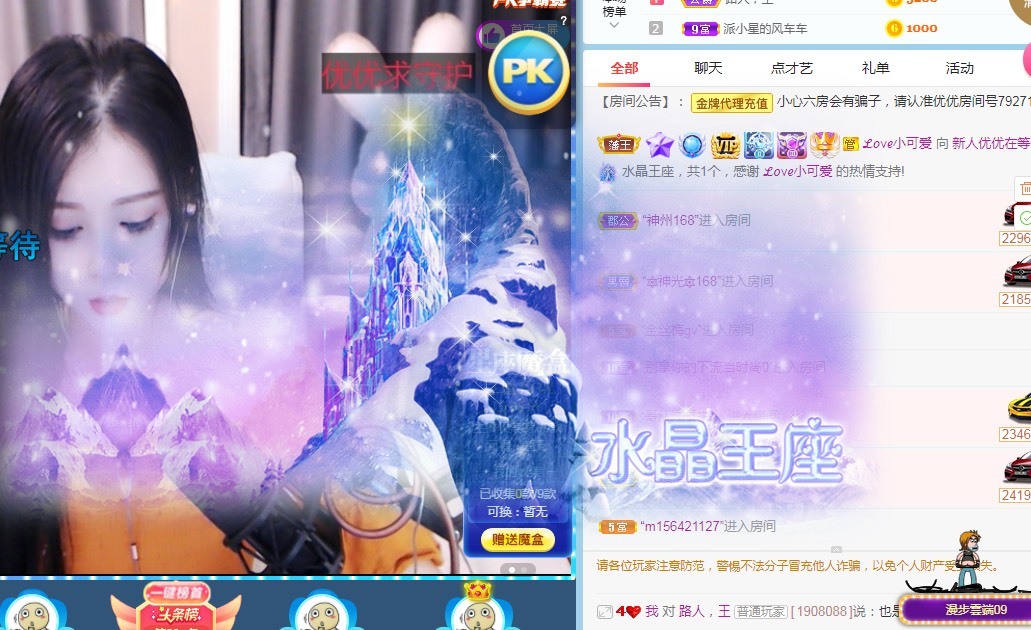 优优休息了的图片
