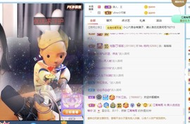 优优休息了主播照片