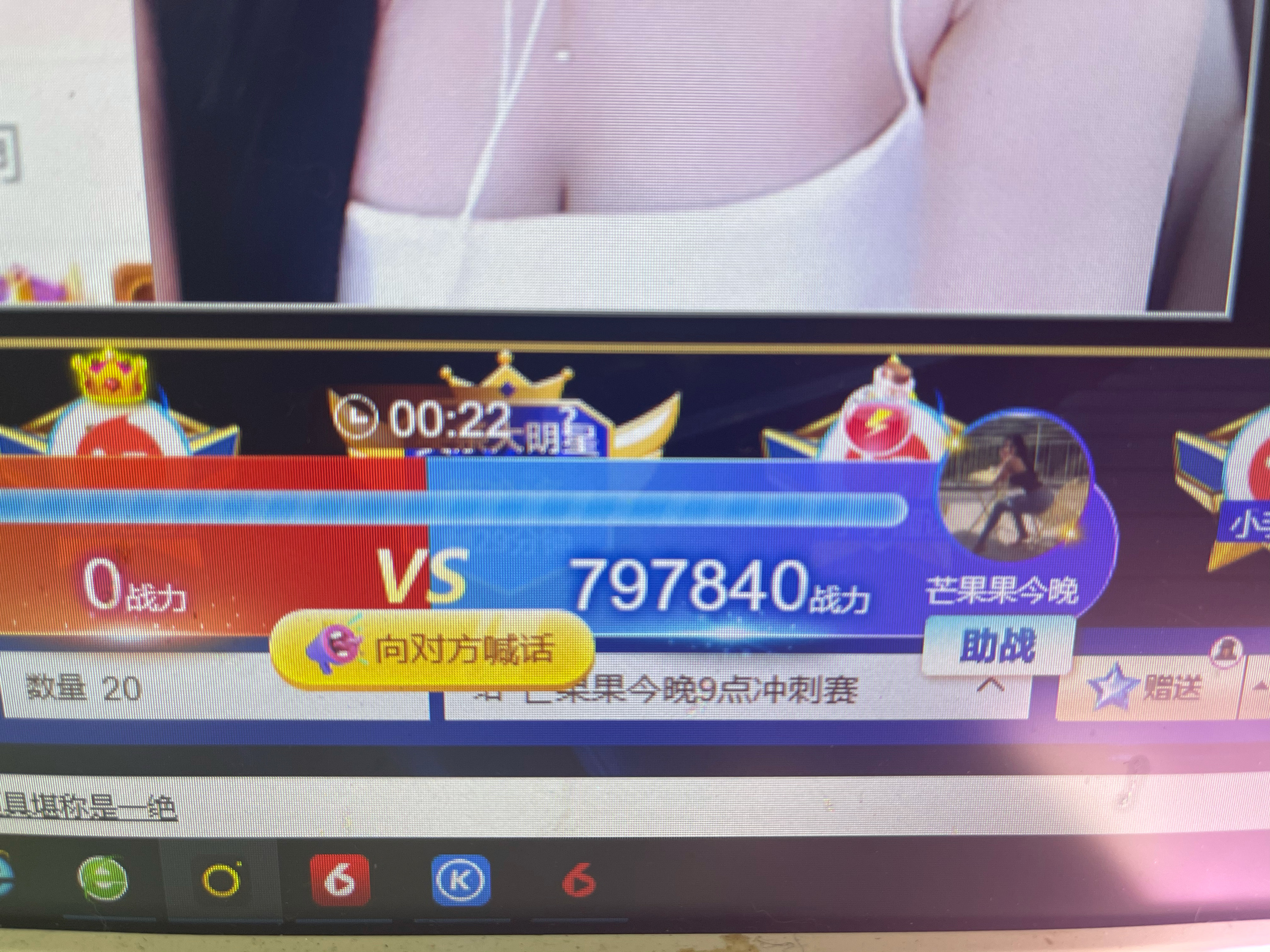 芒果果榴莲莲休息的图片