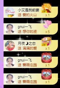 暖心晚上播的图片