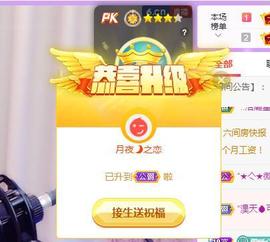 暖心晚上播的图片