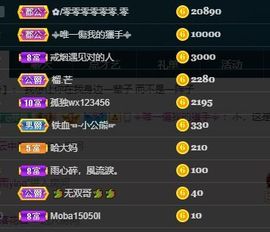 湘美人等你主播照片