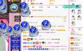 可可可可休息主播照片