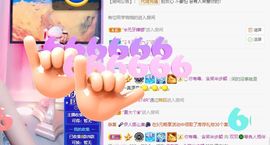 🐯双双🍀主播照片