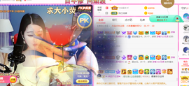 ━☆简希づ休息中主播照片