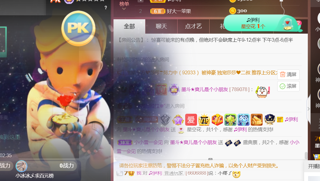 休，，，，，，的图片