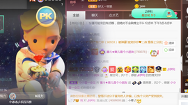休，，，，，，主播照片