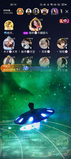 一一🐷主播照片